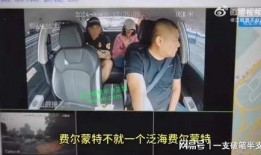 永川吵架爆料事件视频播放,视频曝光引发网友热议