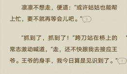 娱乐吃瓜玄学小说,娱乐圈的神秘玄学传说